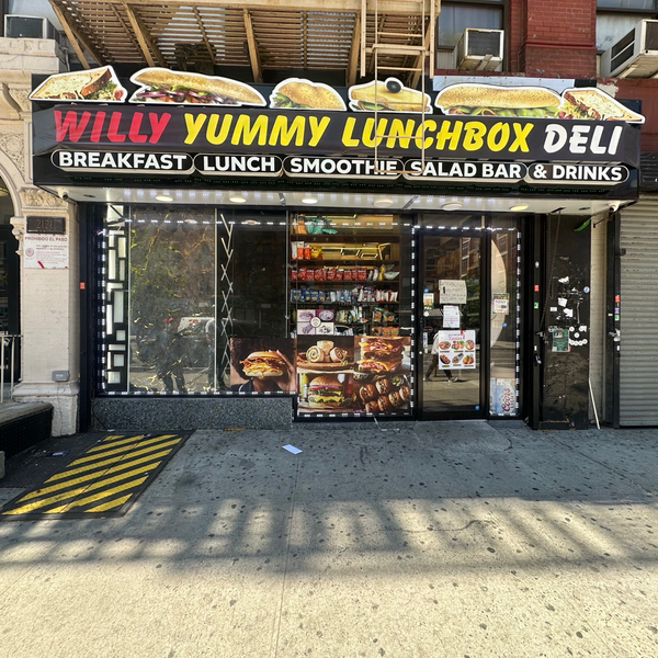 Commercial property at 2121 Frederick Douglass Boulevard, Central Harlem - luxury space for lease - Image 1 of 4